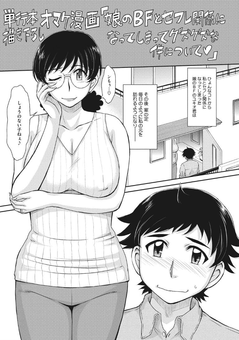 ochi195