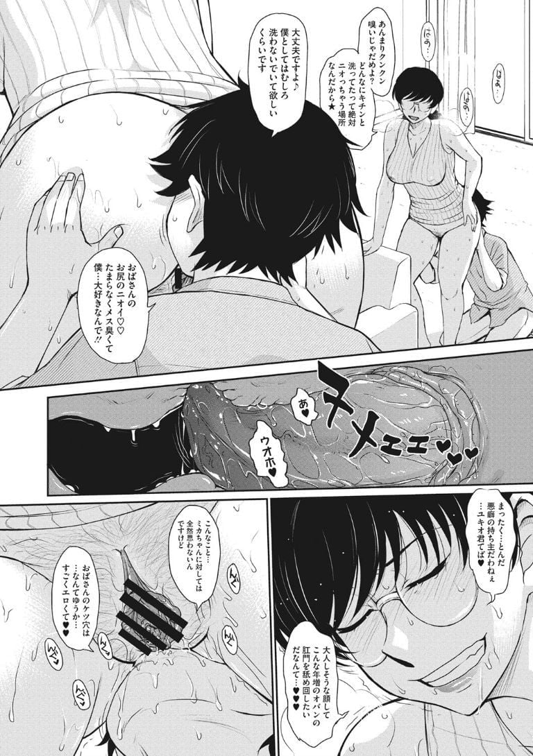ochi196