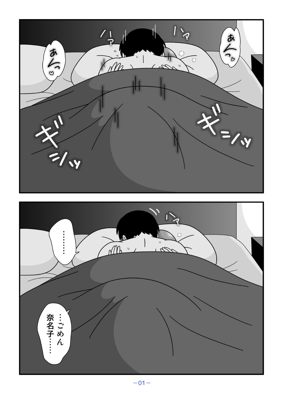 01