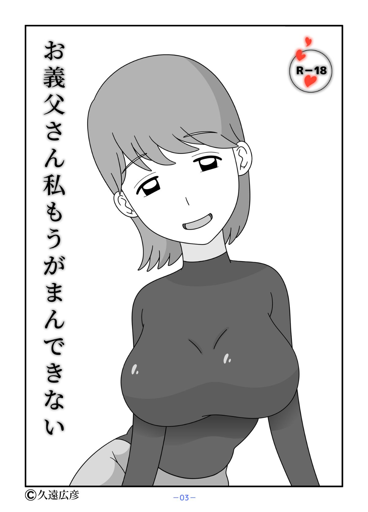 03