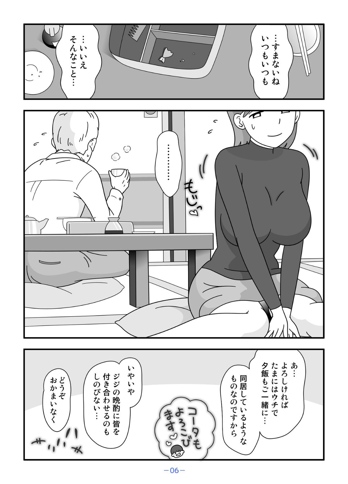 06