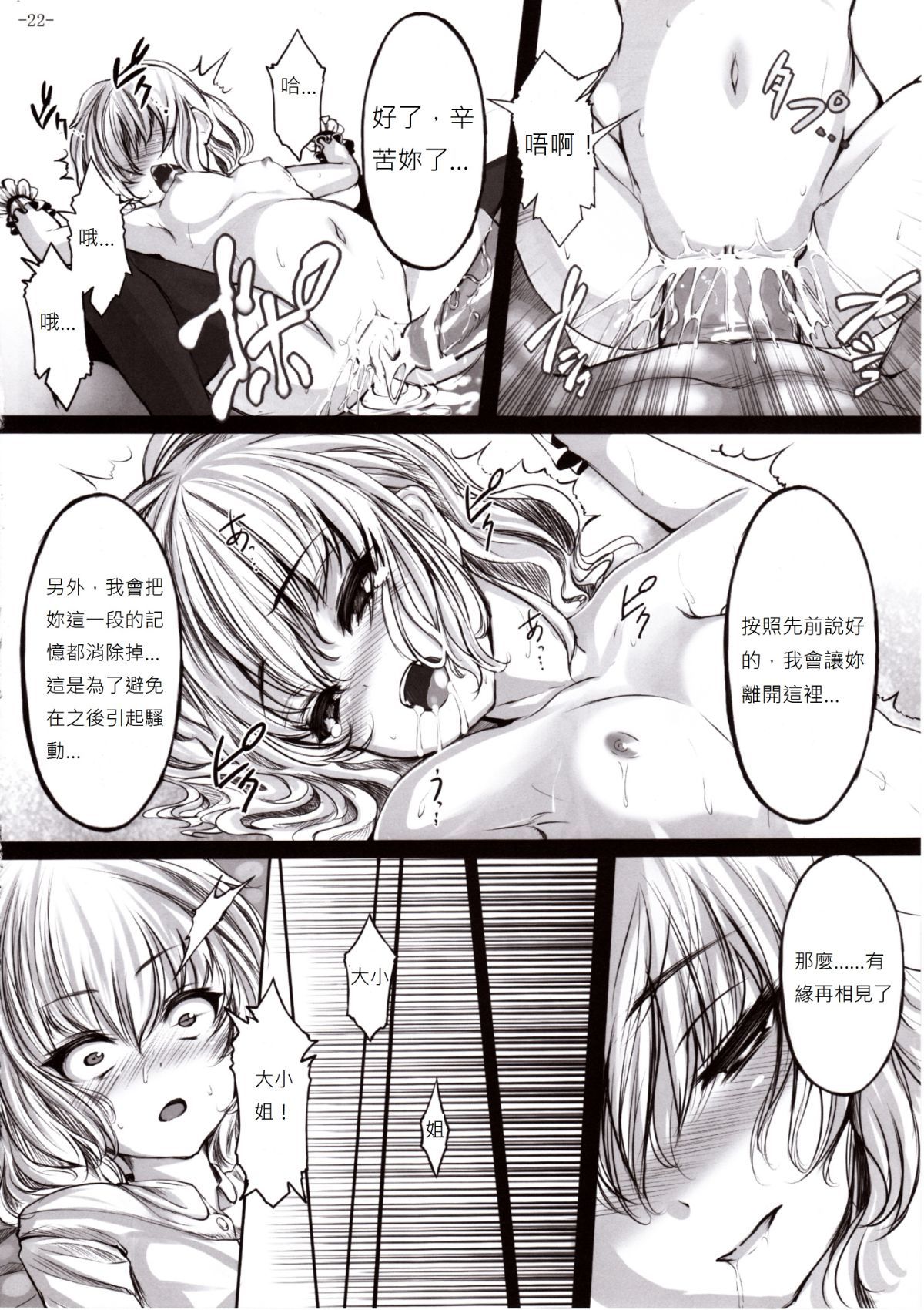 022