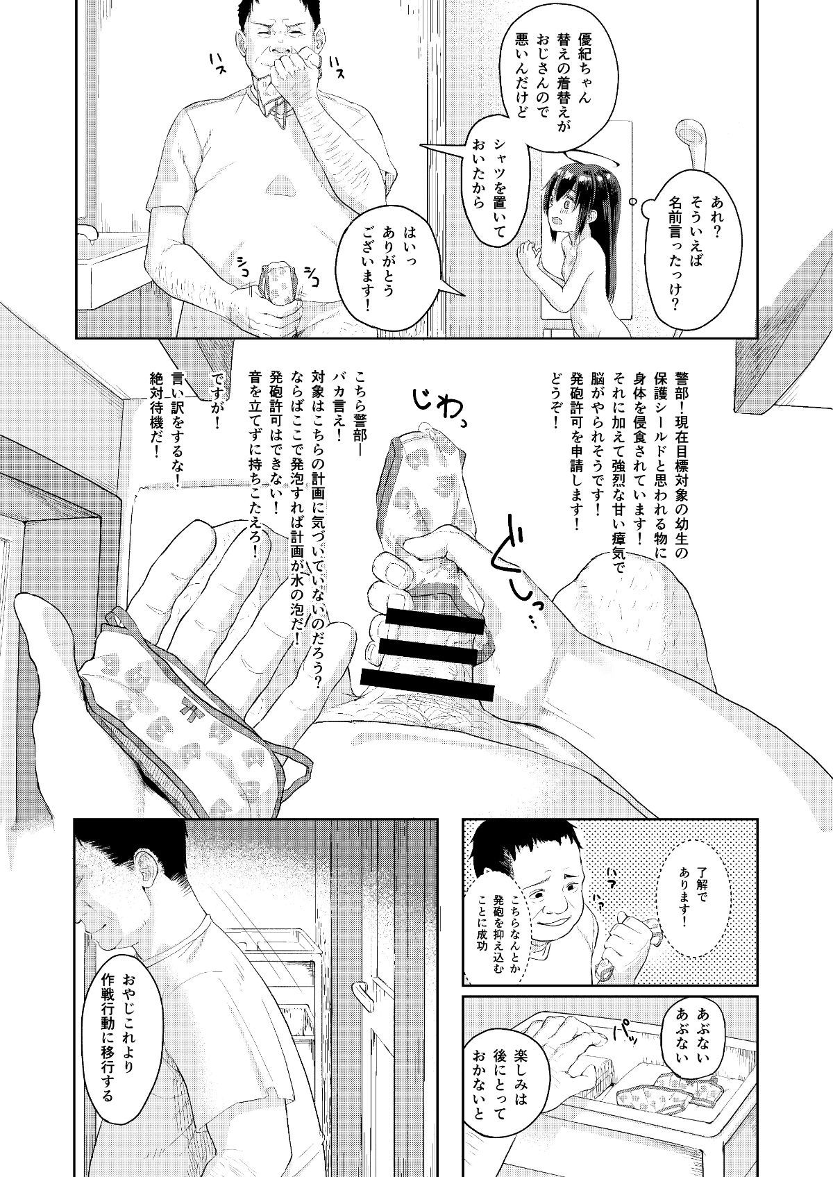 07_P_05-min
