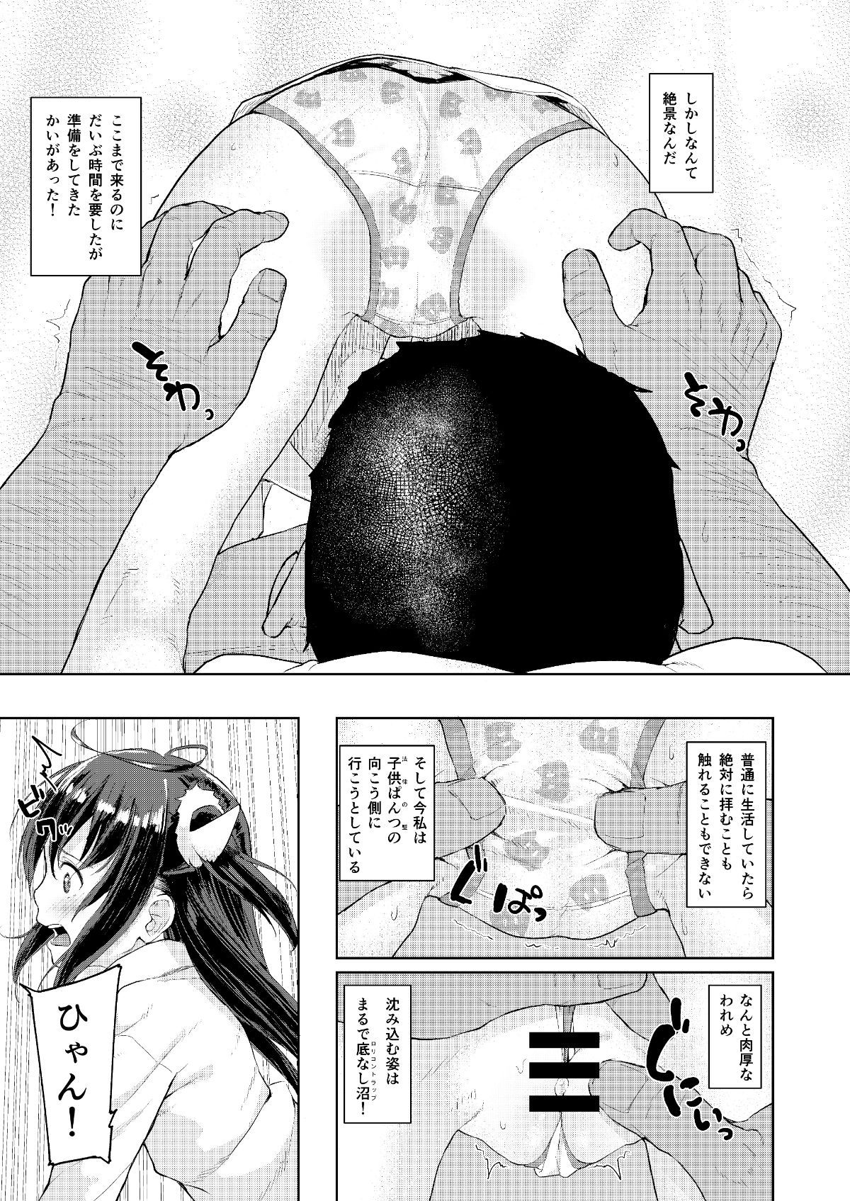 11_P_09-min