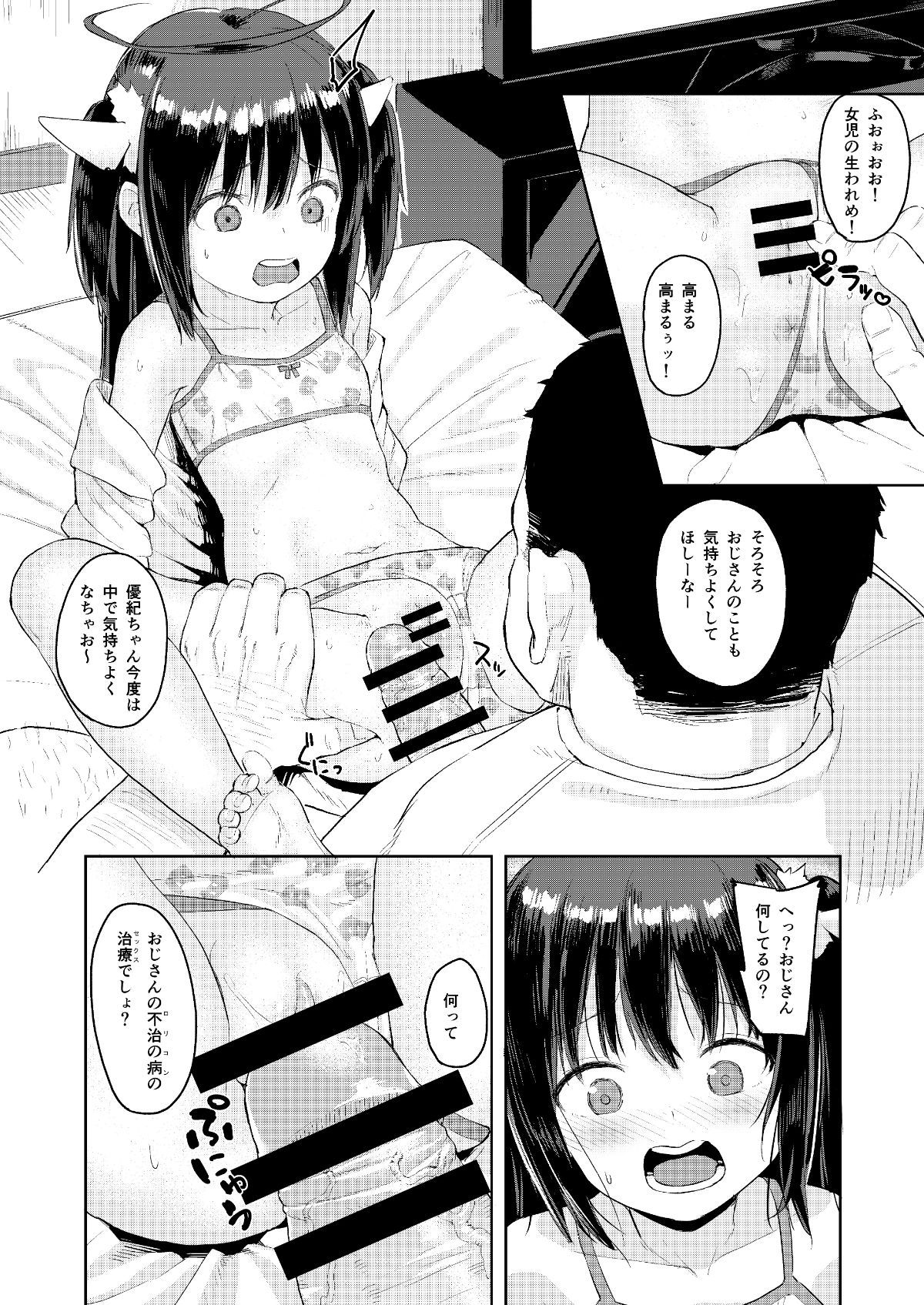 14_P_12-min