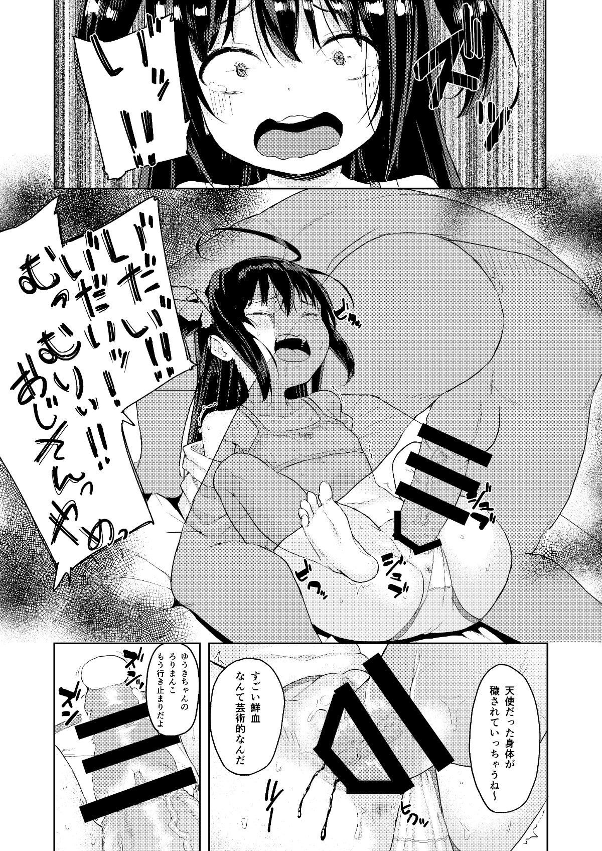 15_P_13-min