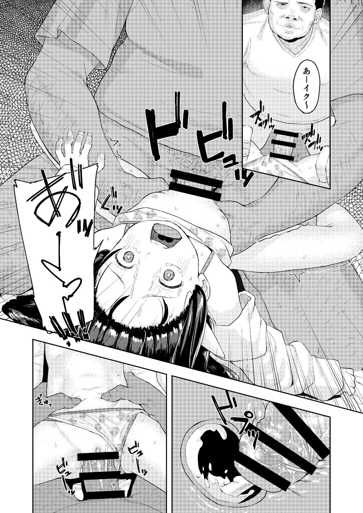 17_P_15-min