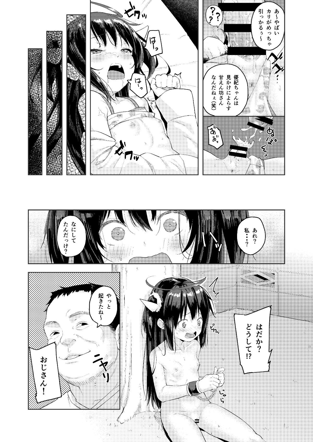 18_P_16-min