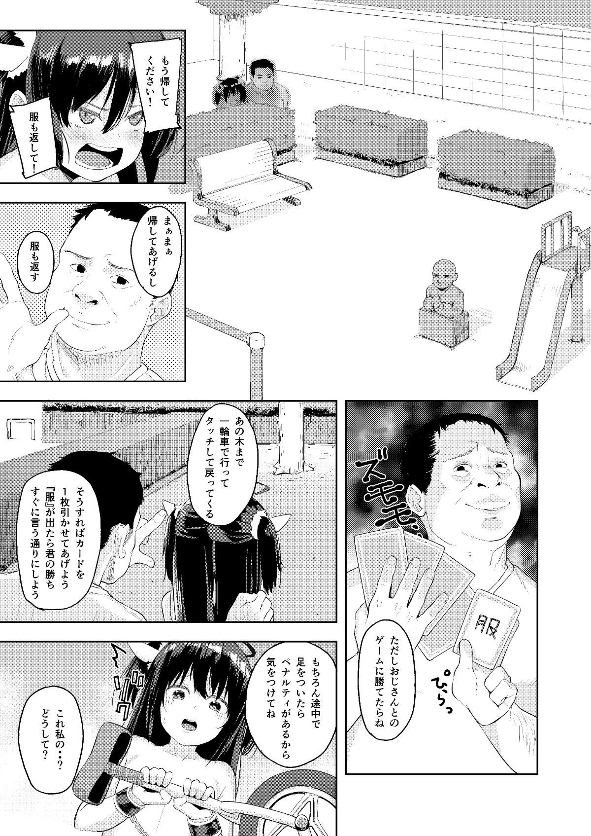 19_P_17-min