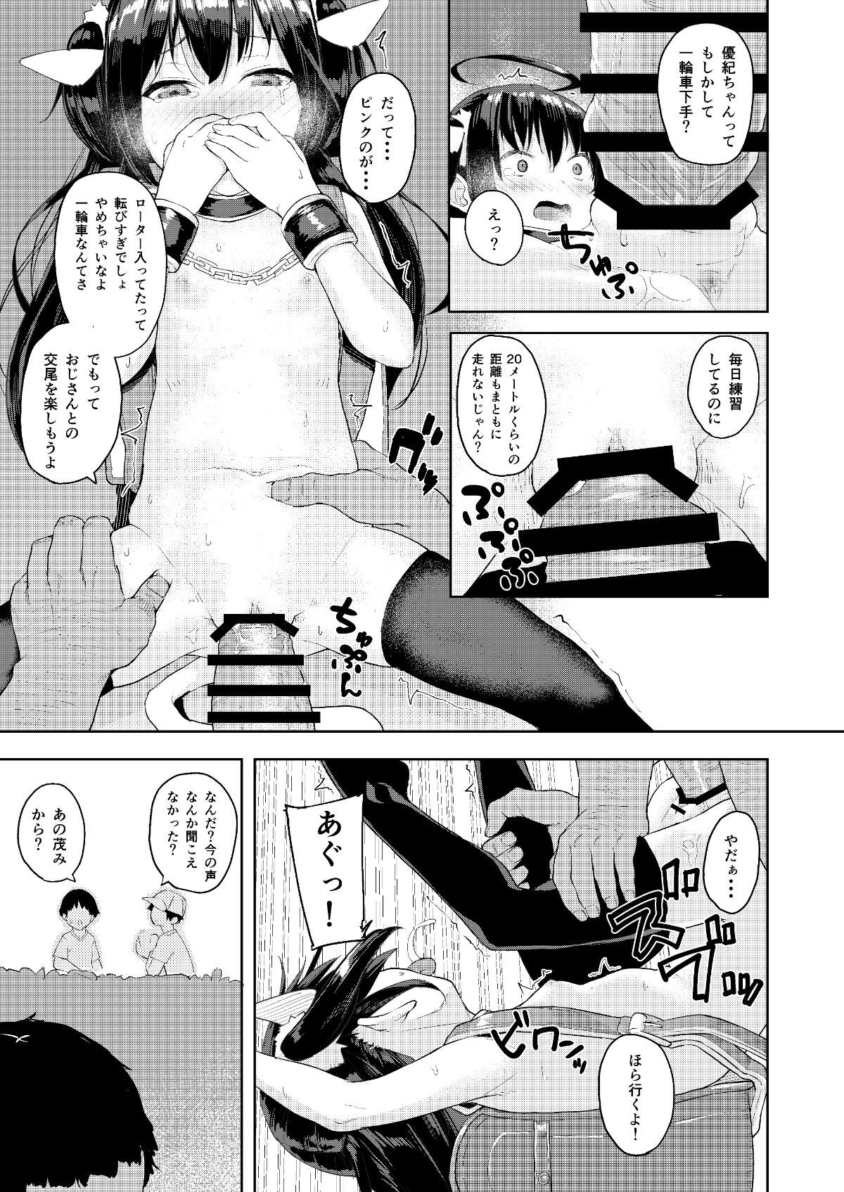 27_P_25-min