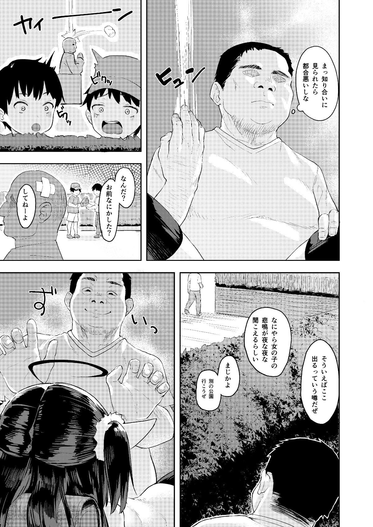 29_P_27-min