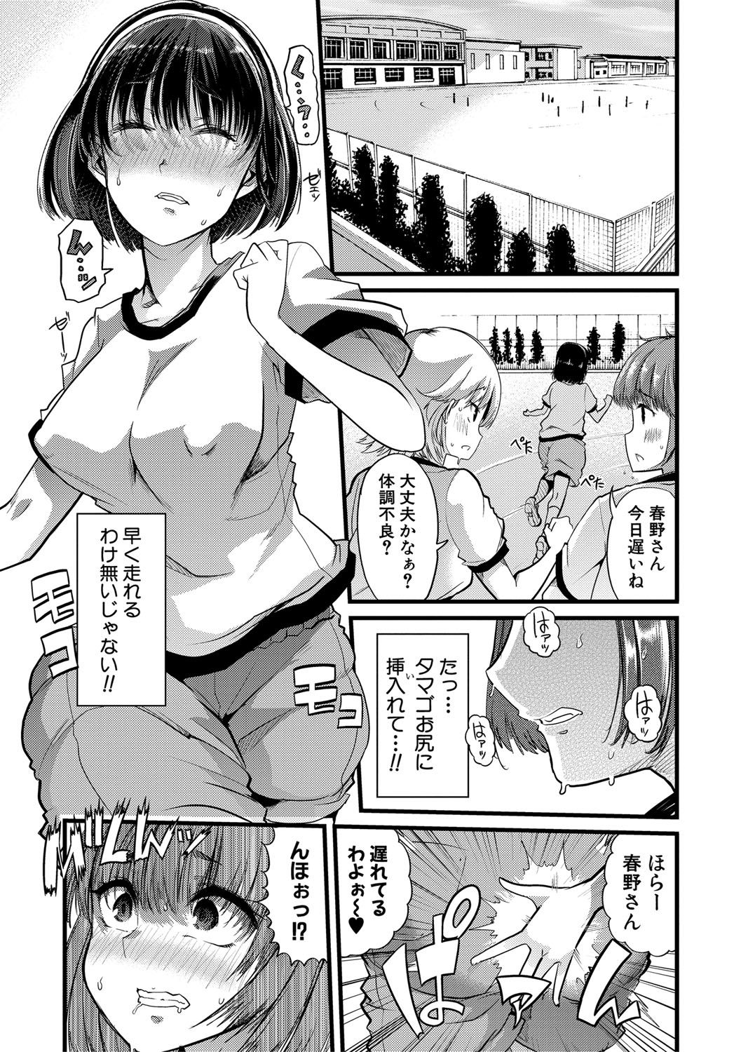 mesukyoushi120