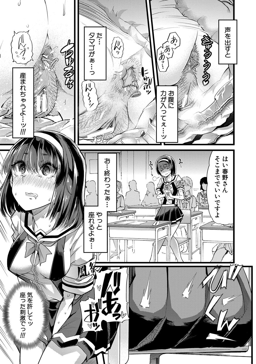 mesukyoushi124