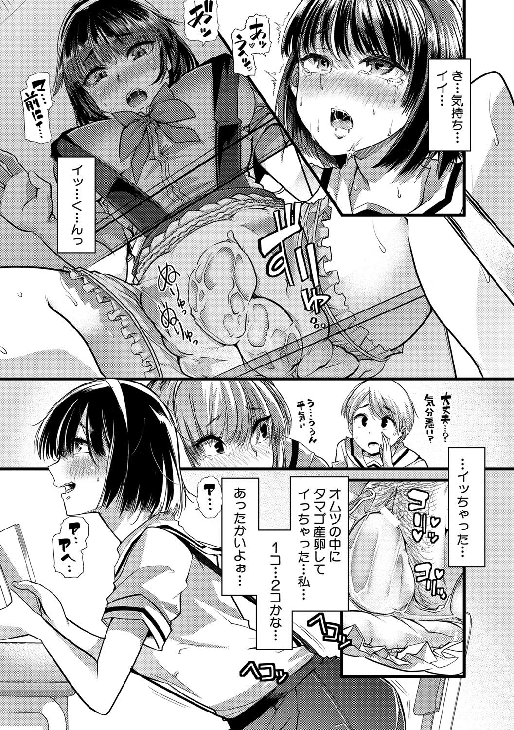 mesukyoushi126