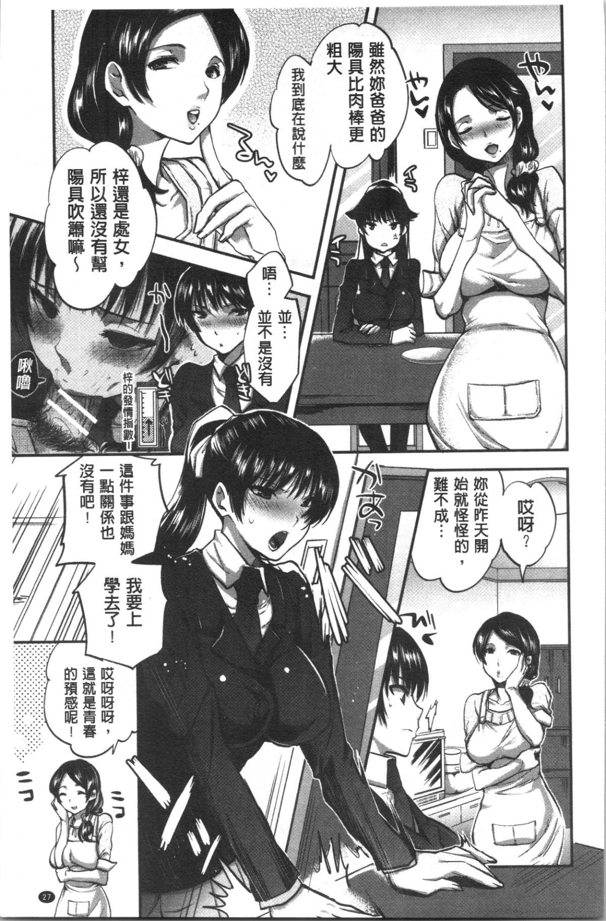 033