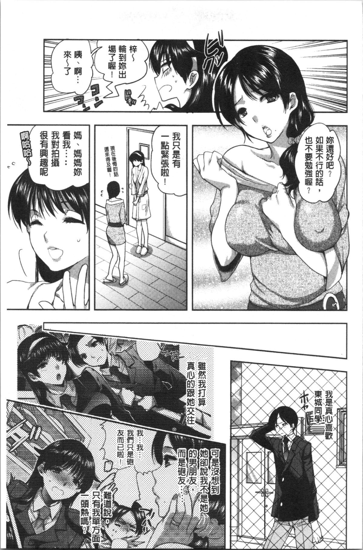 133