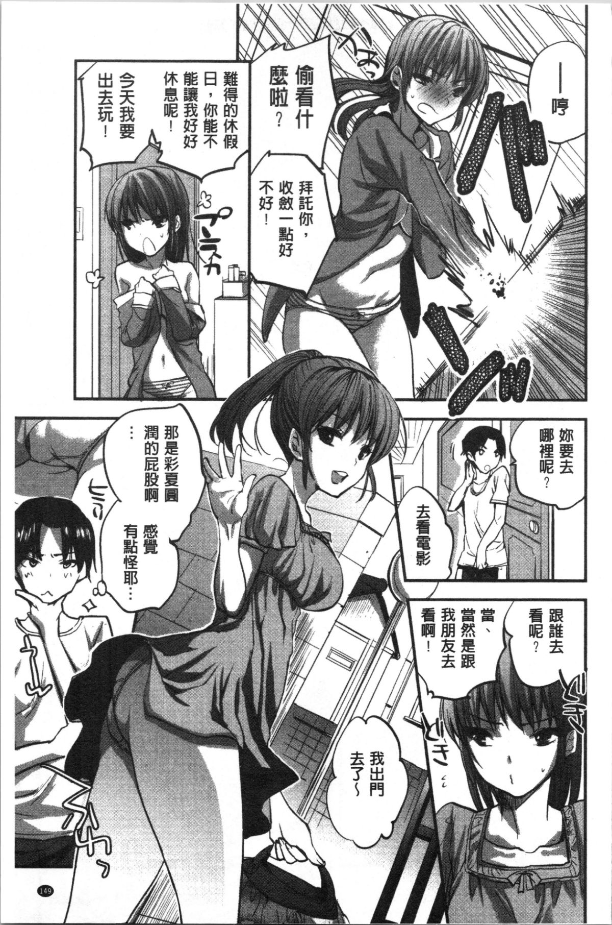 155