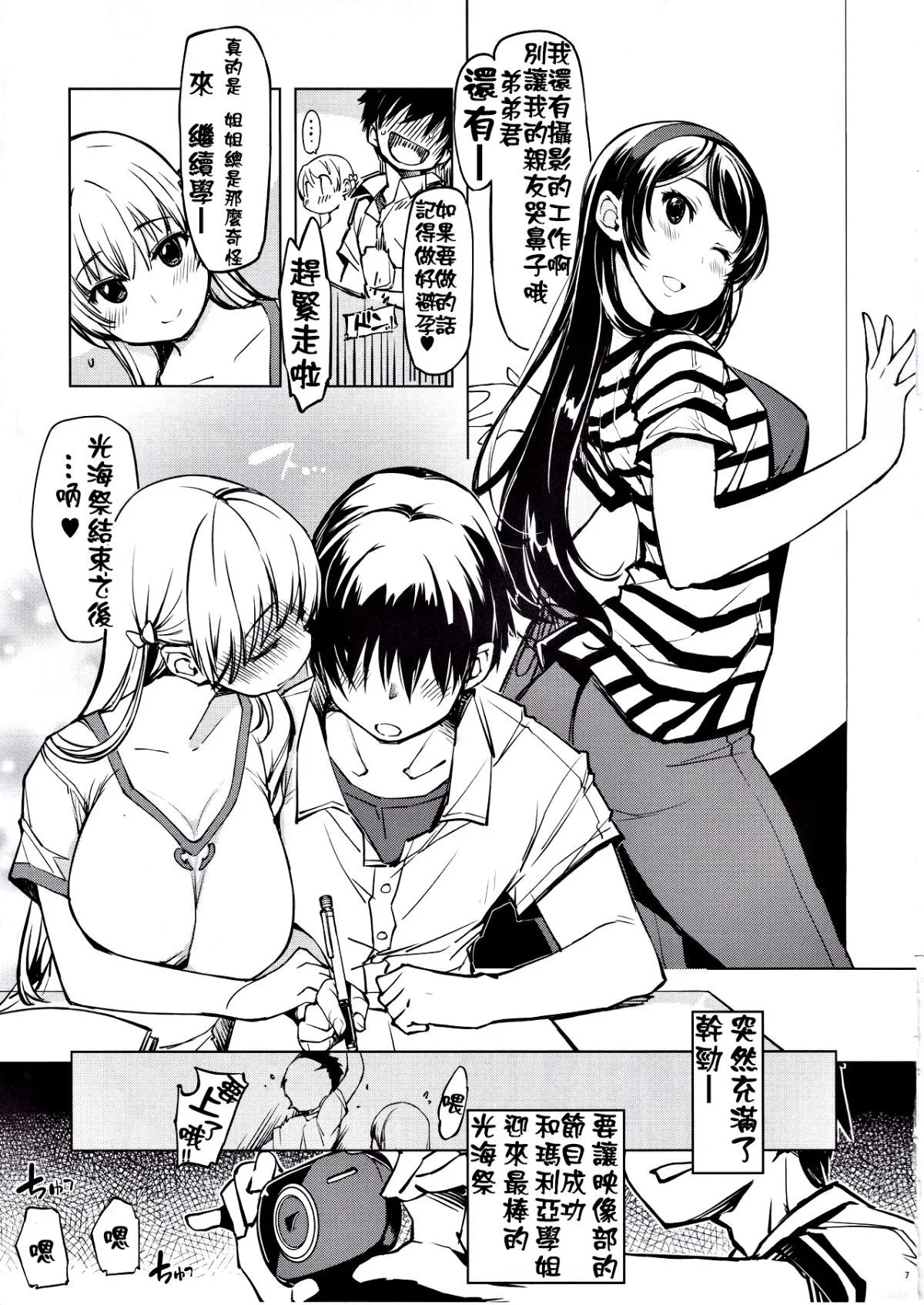 08