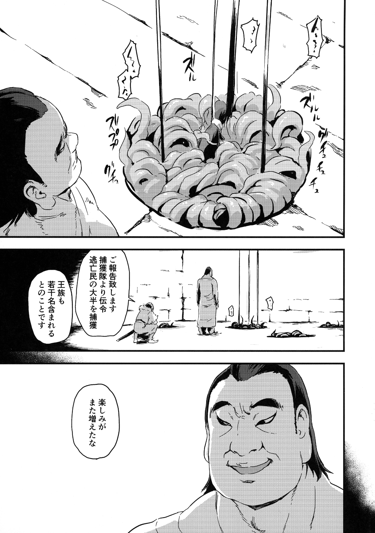 p_009