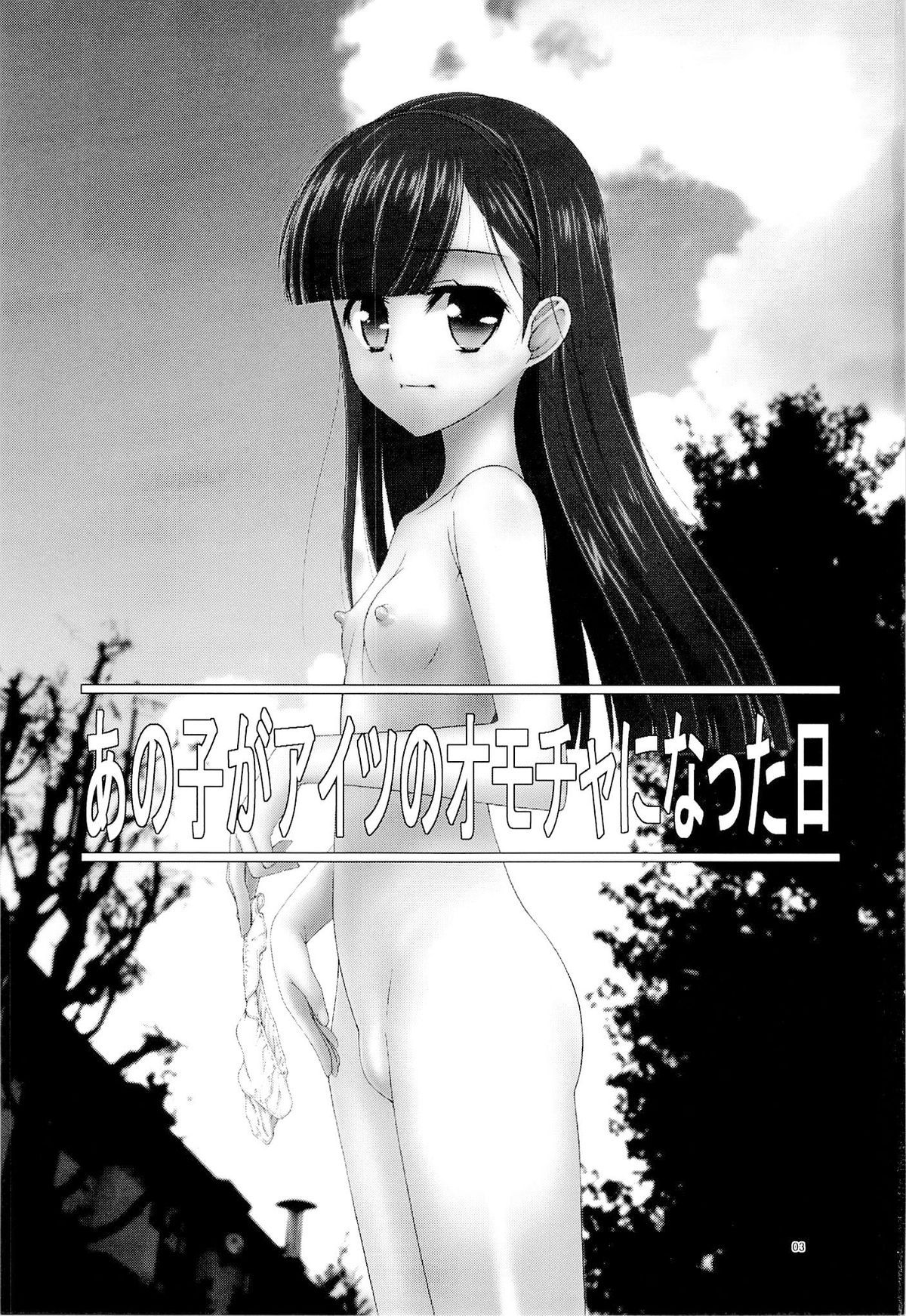 03