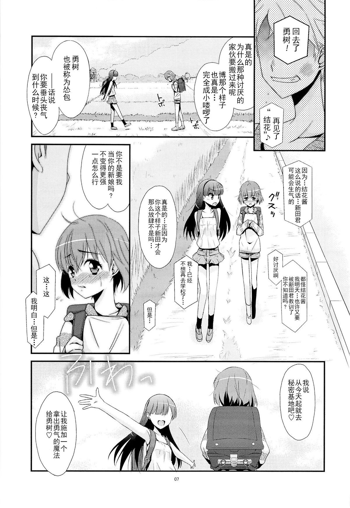 06