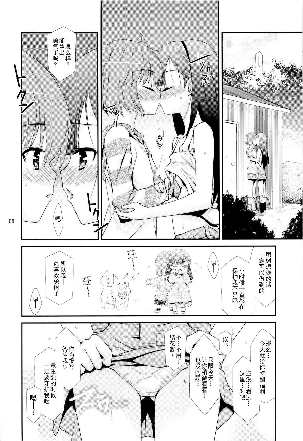 07