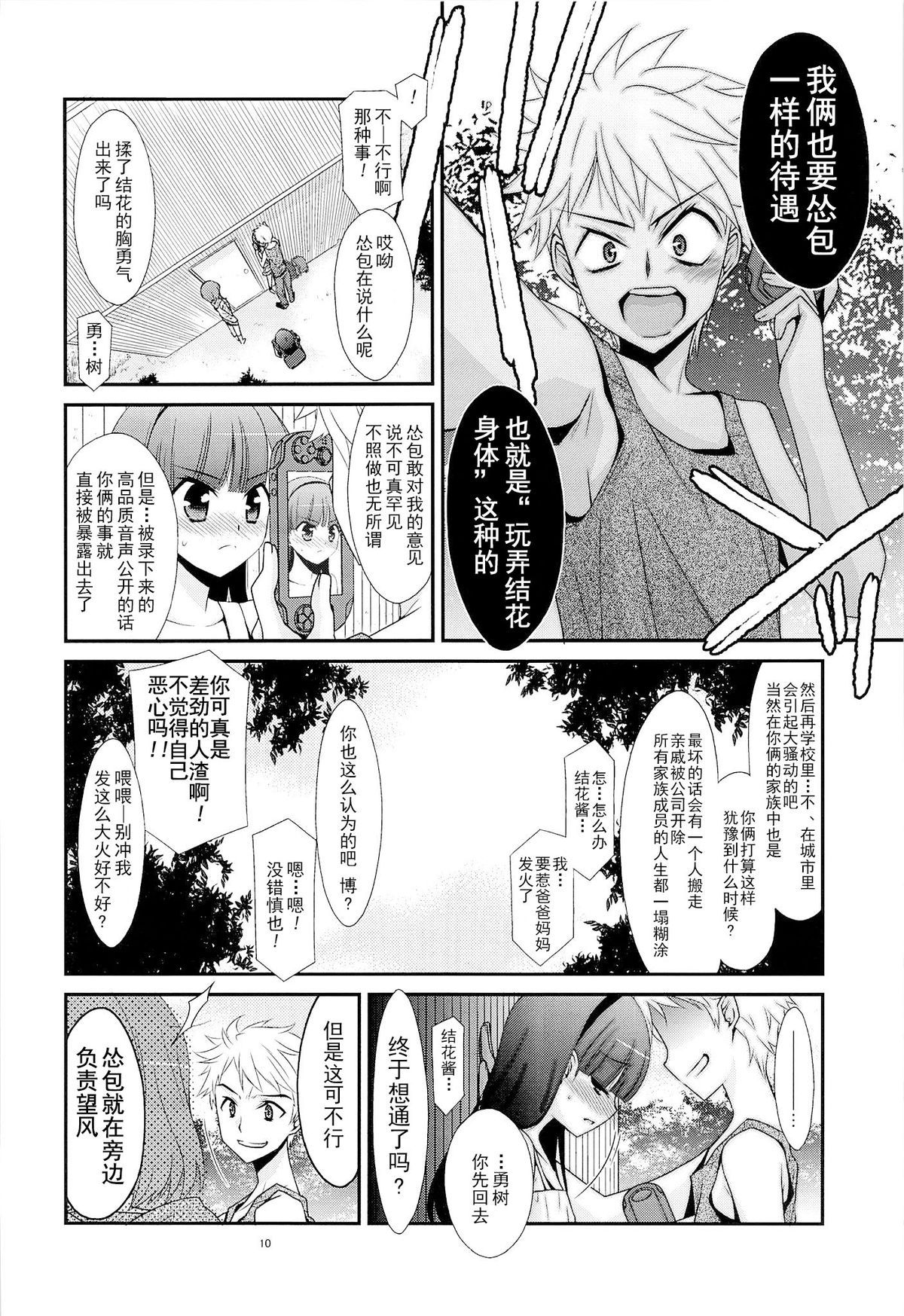 09