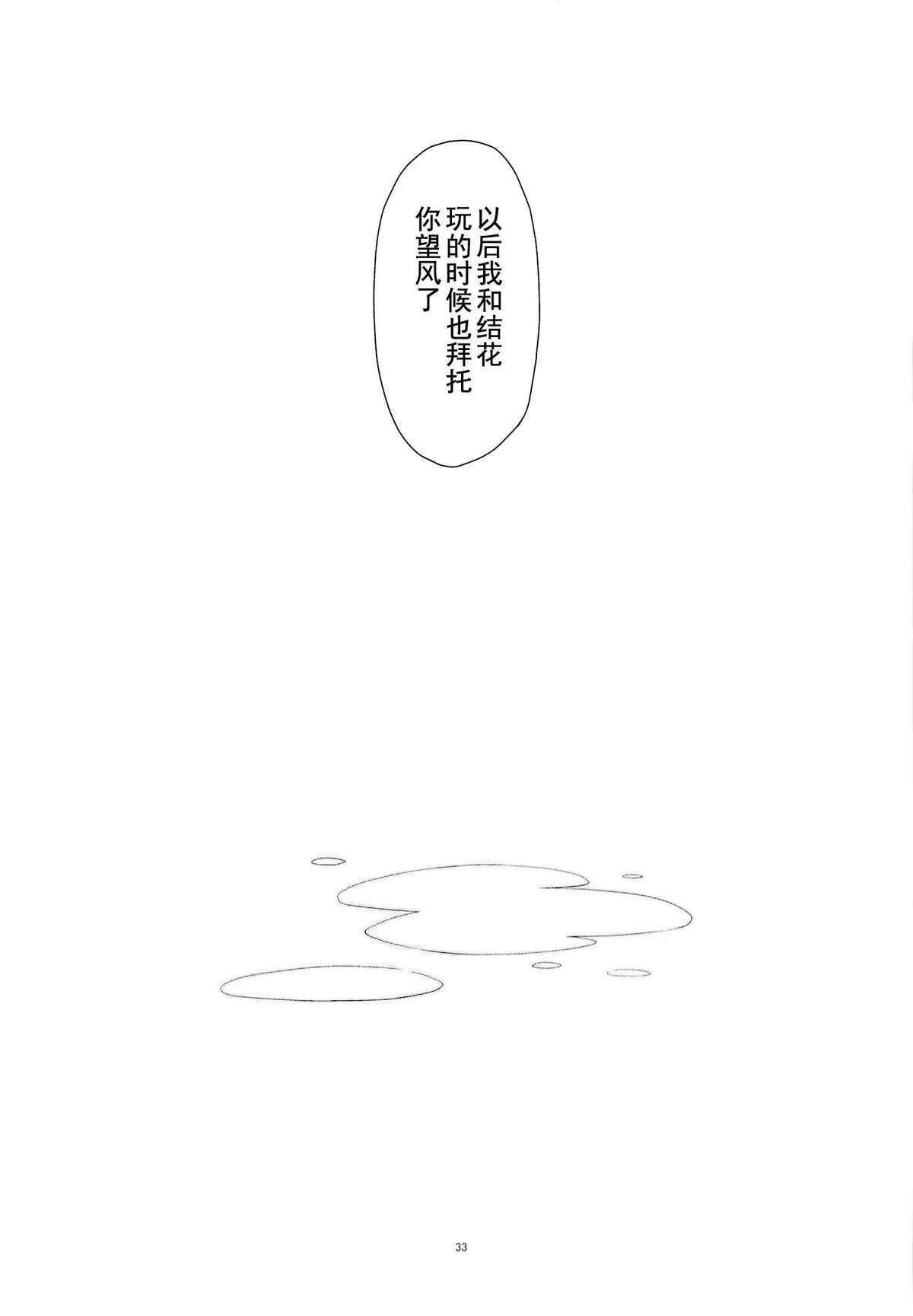 32