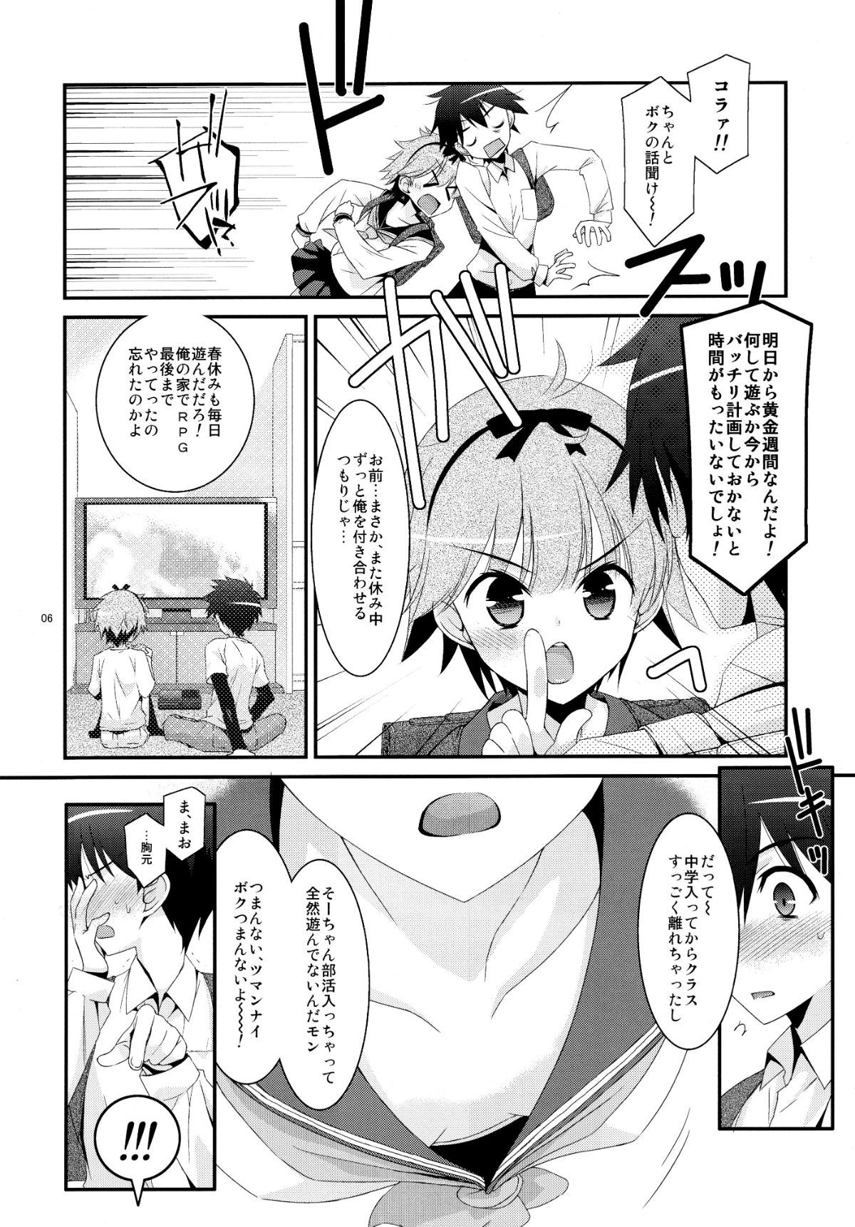 06