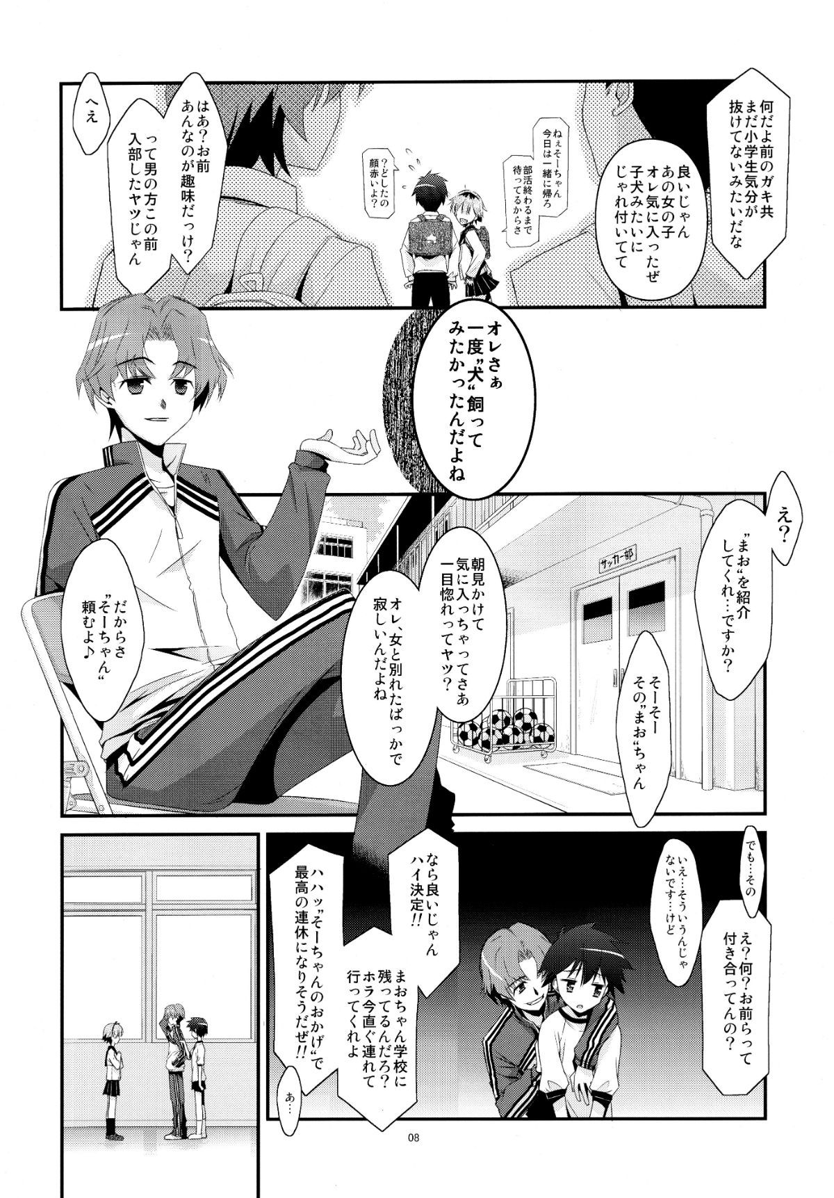 08