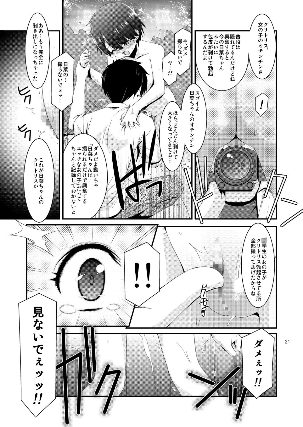 021
