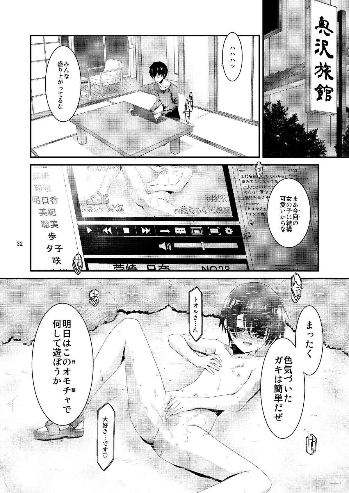 032
