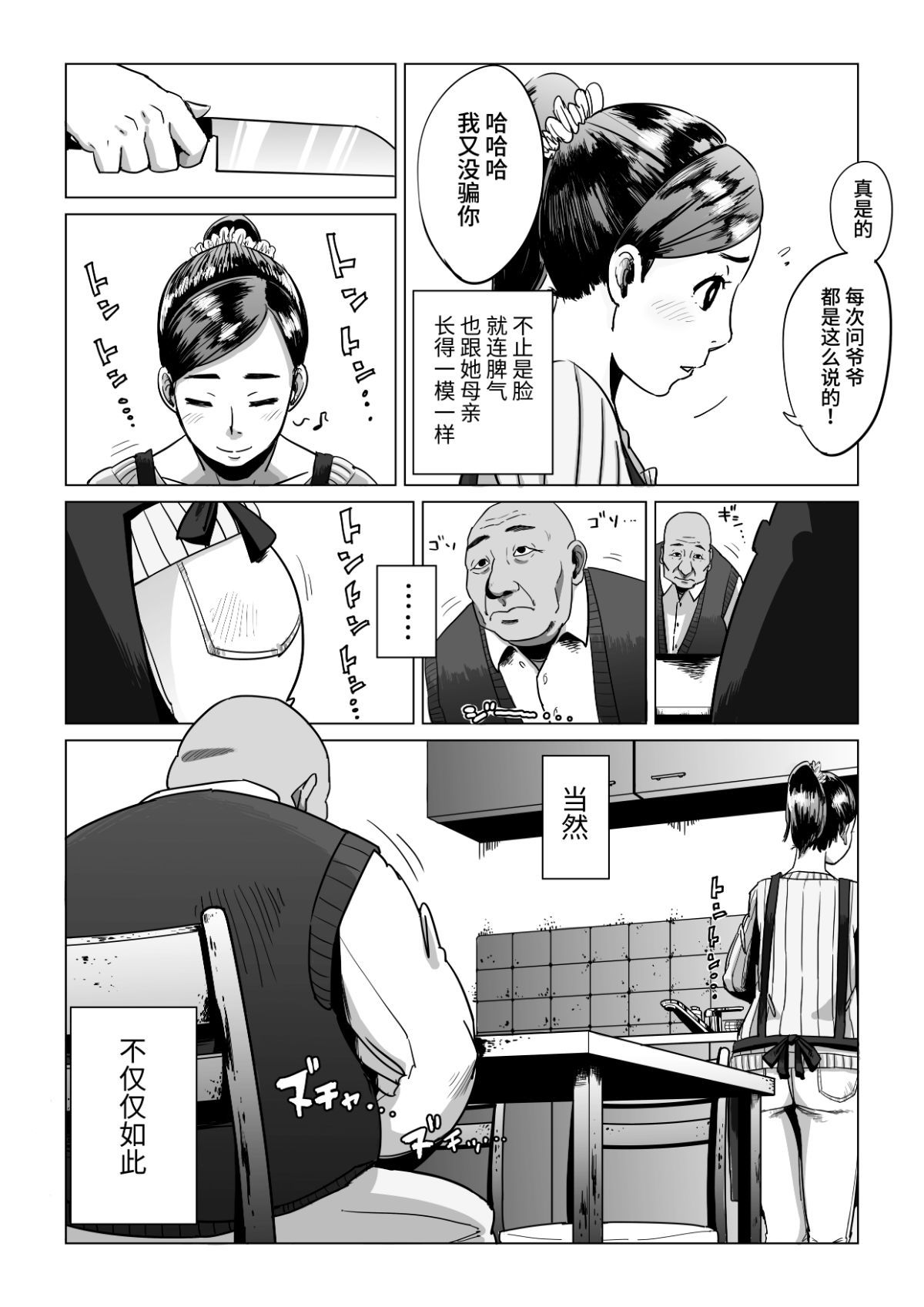 003