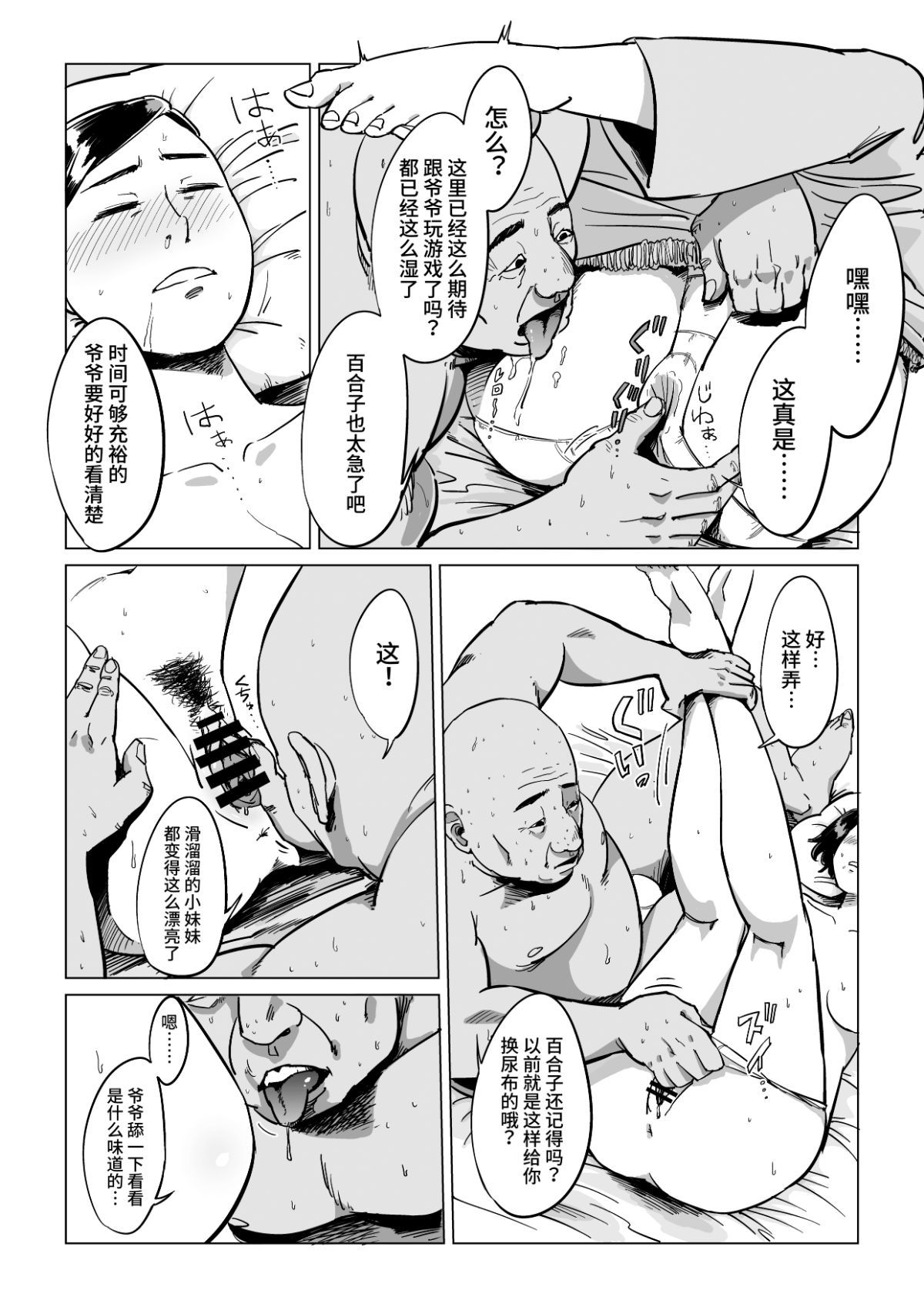 009