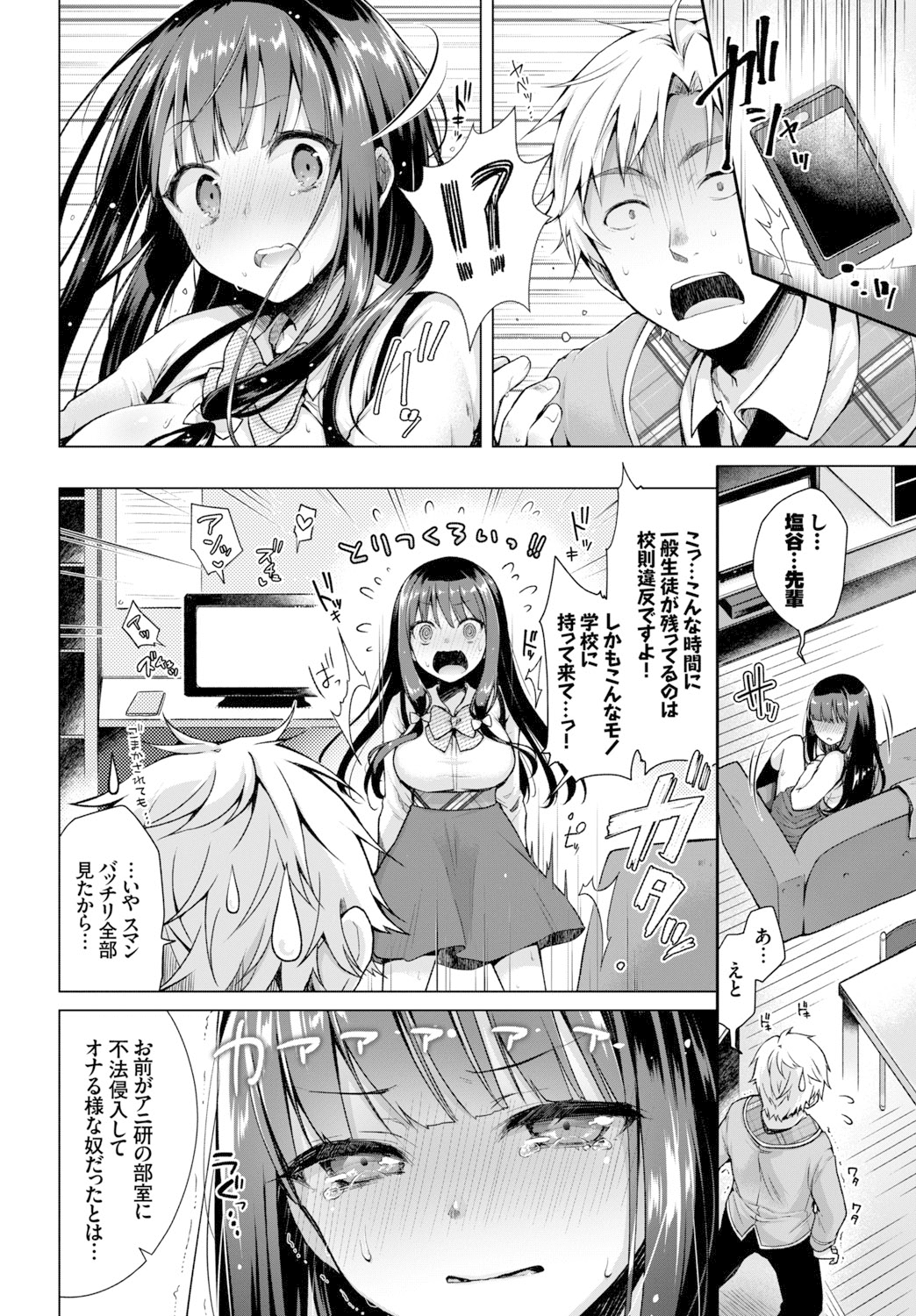 016