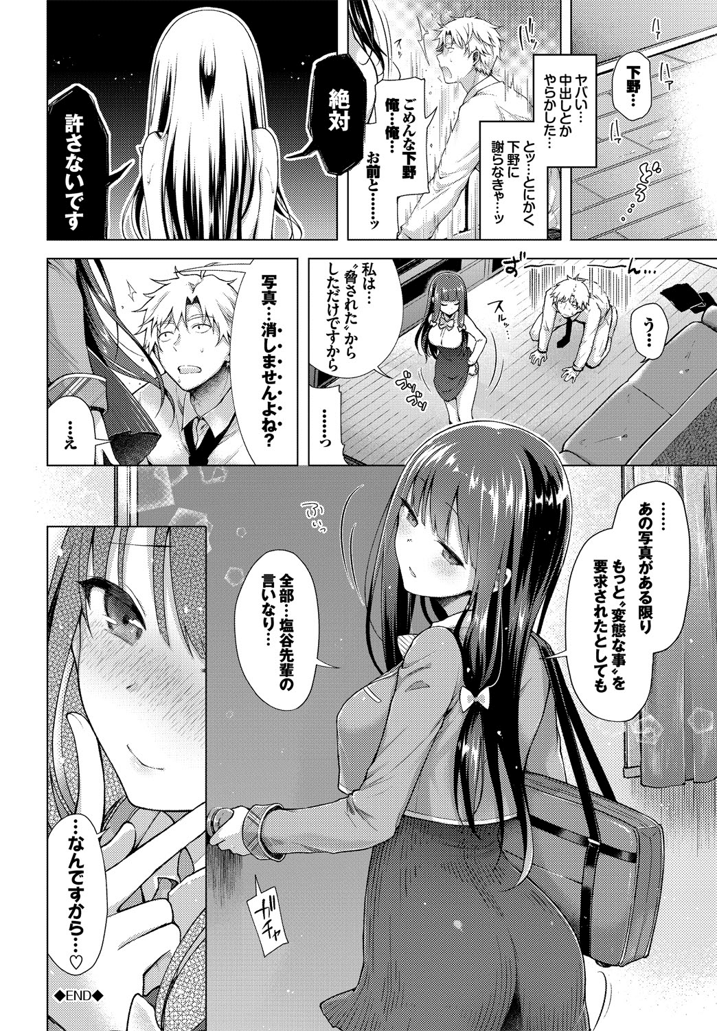 036