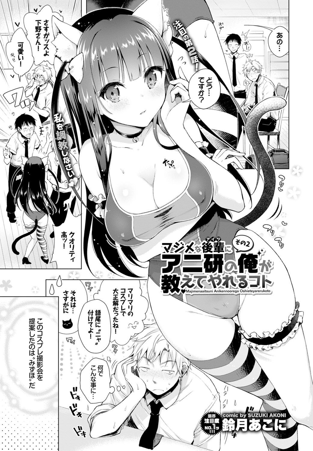 037