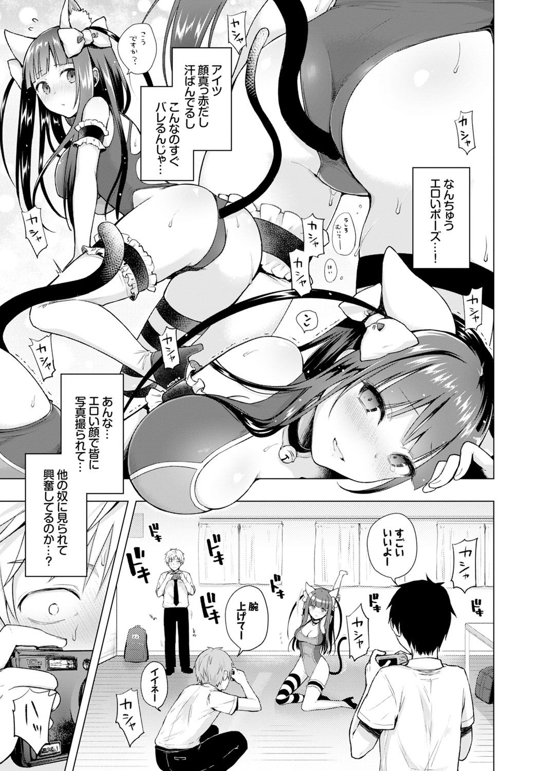 043