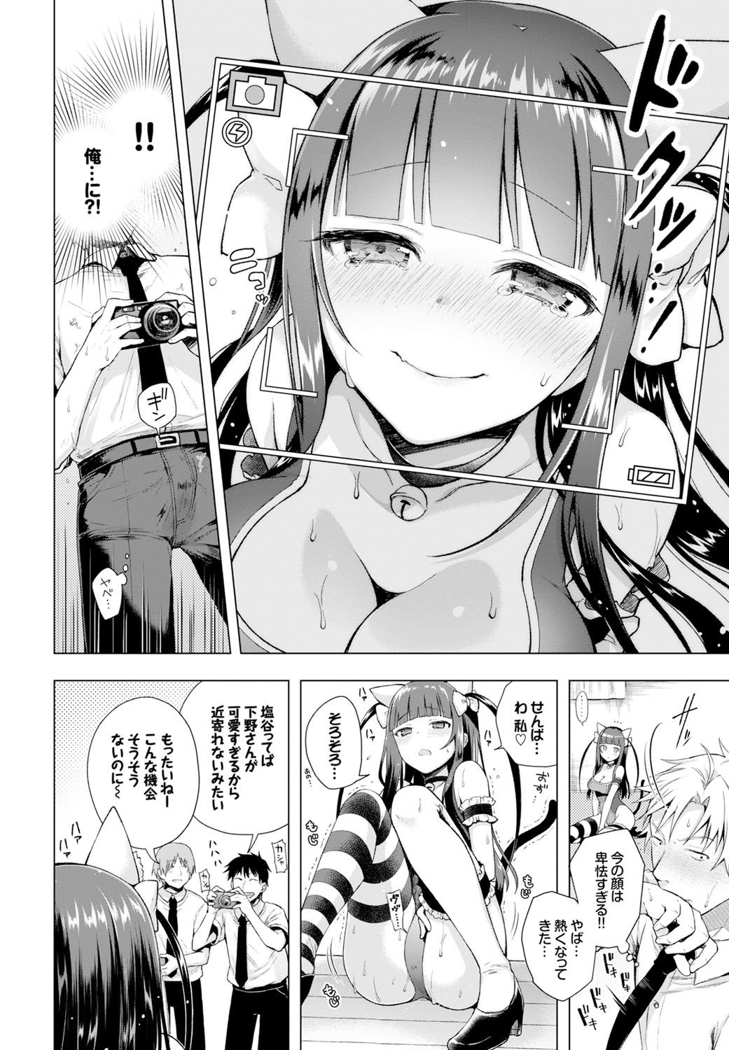 044