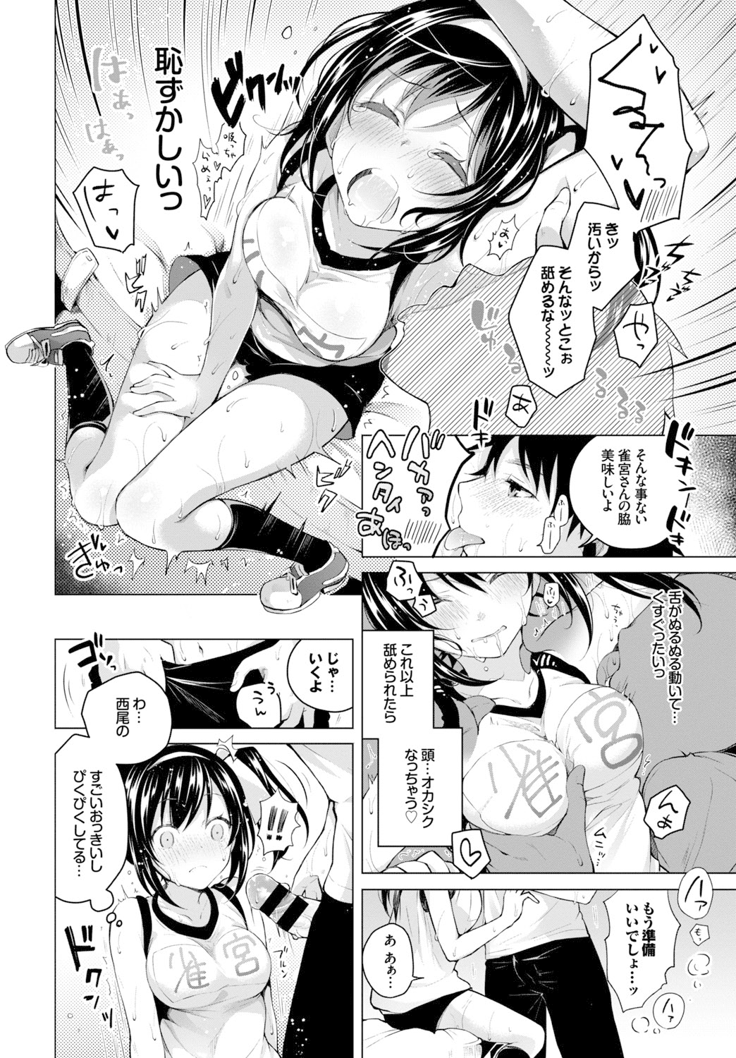 082