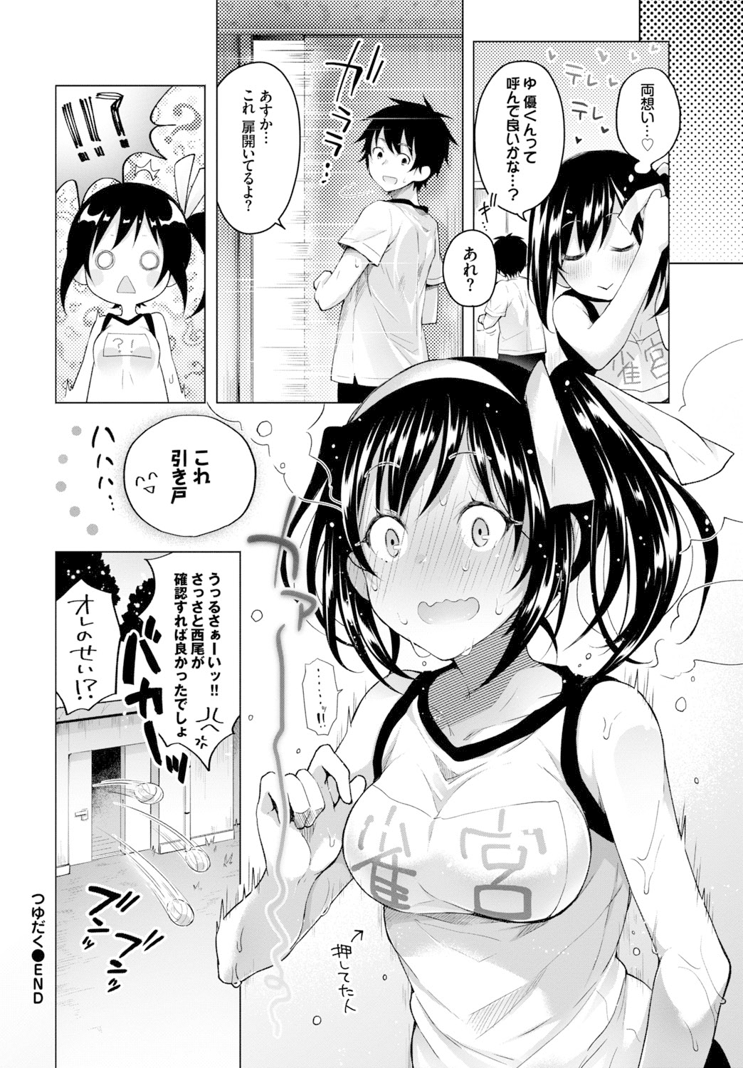 098