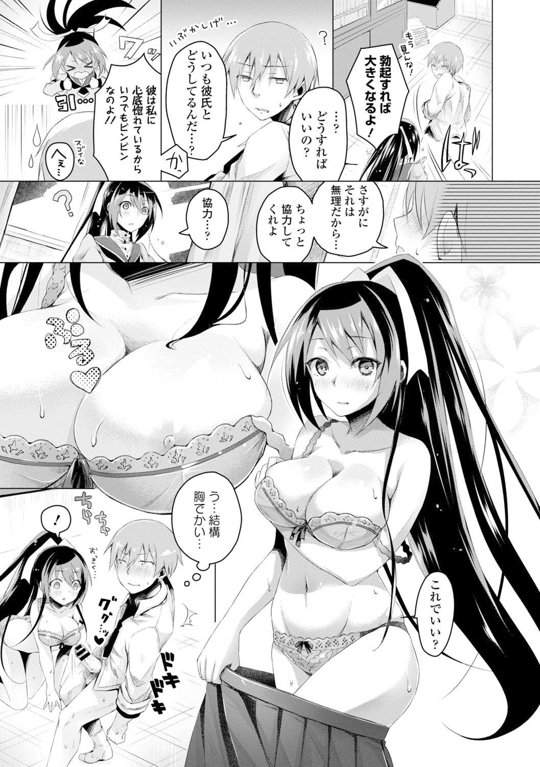 229