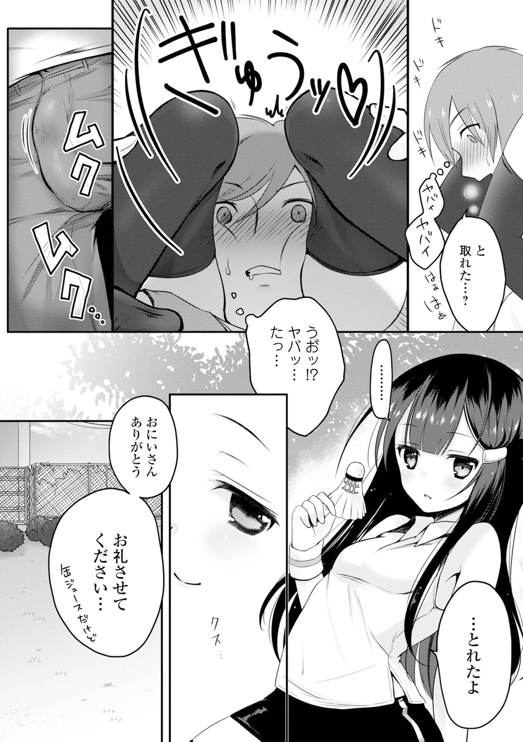 251