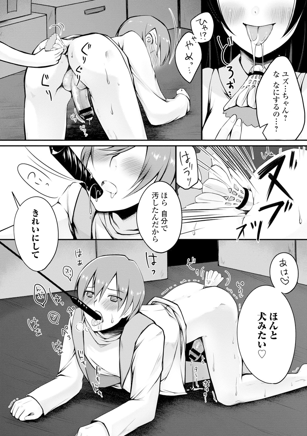 258