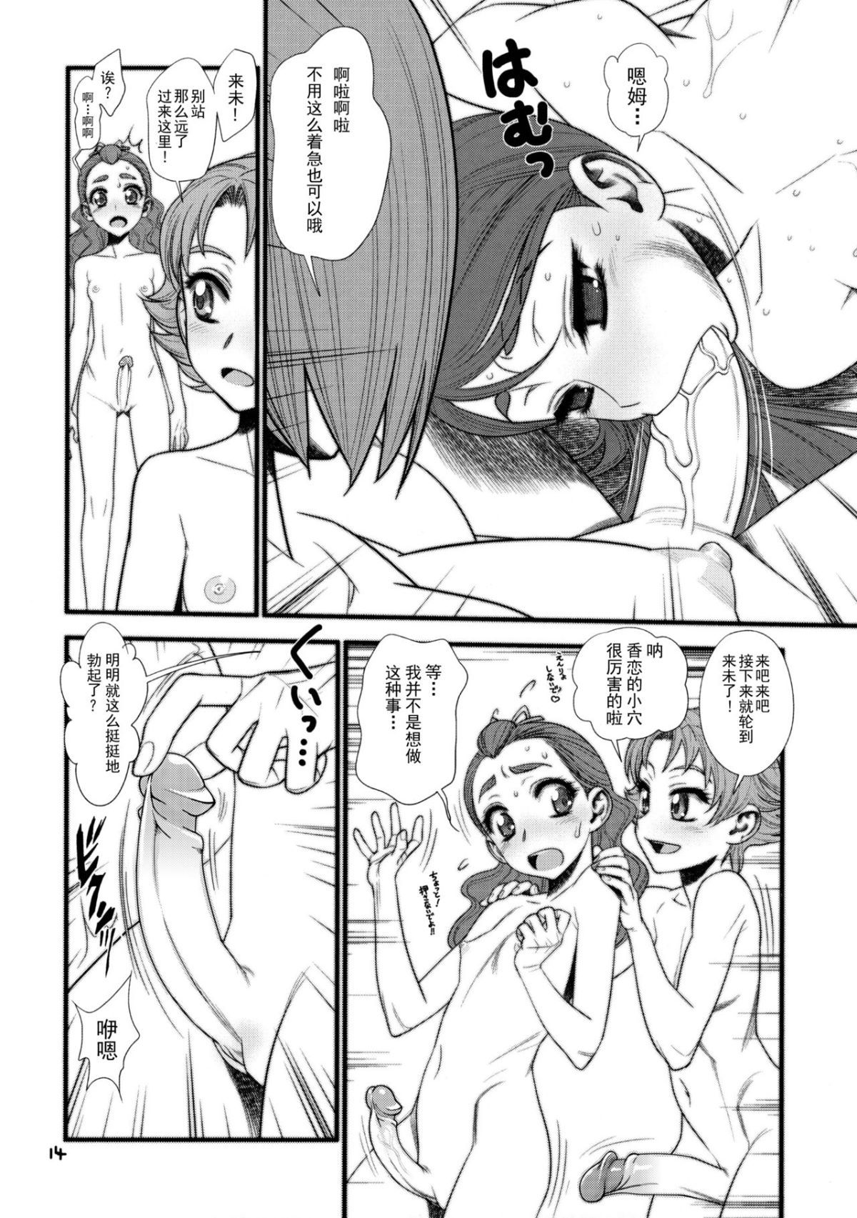 14