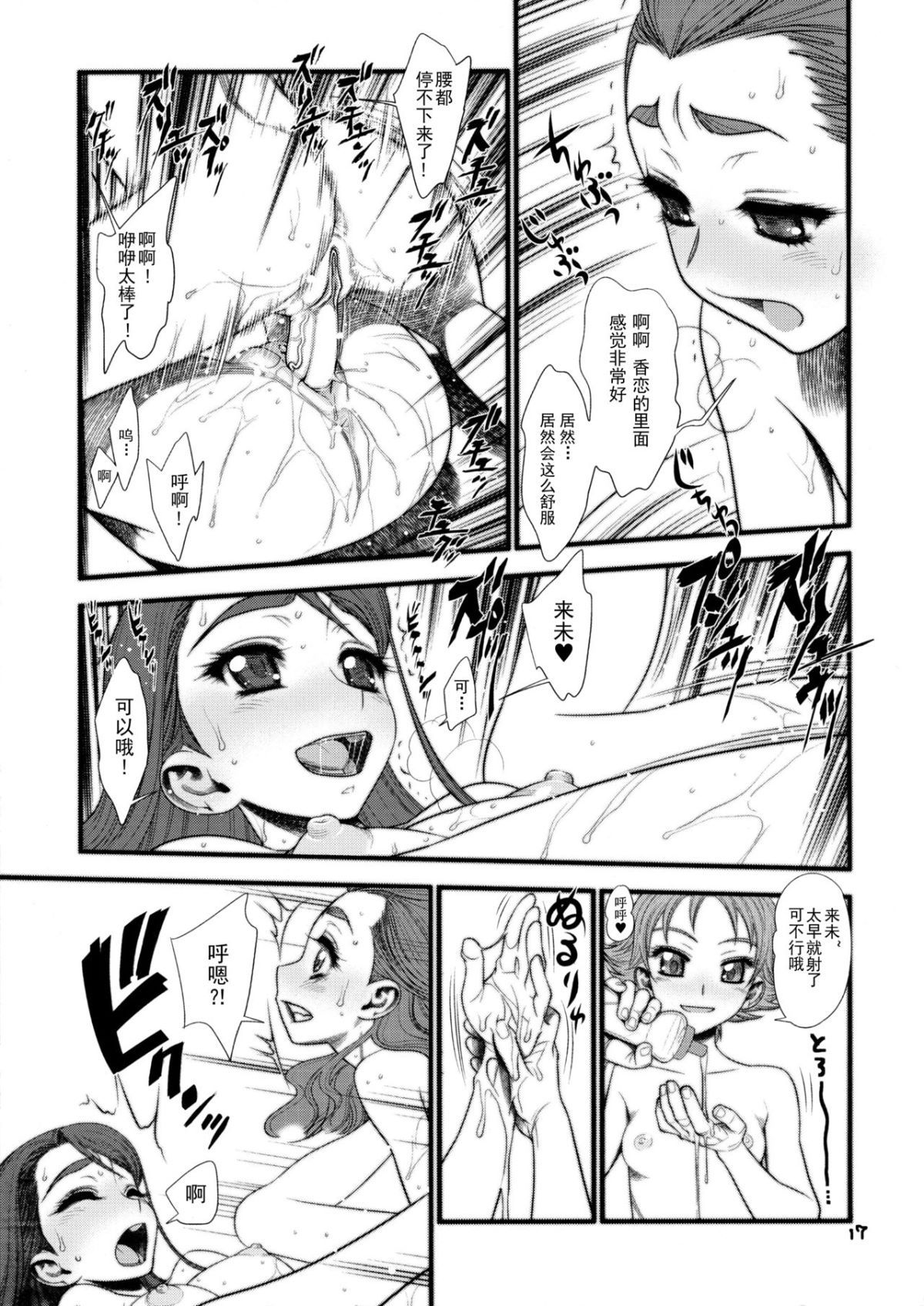 17