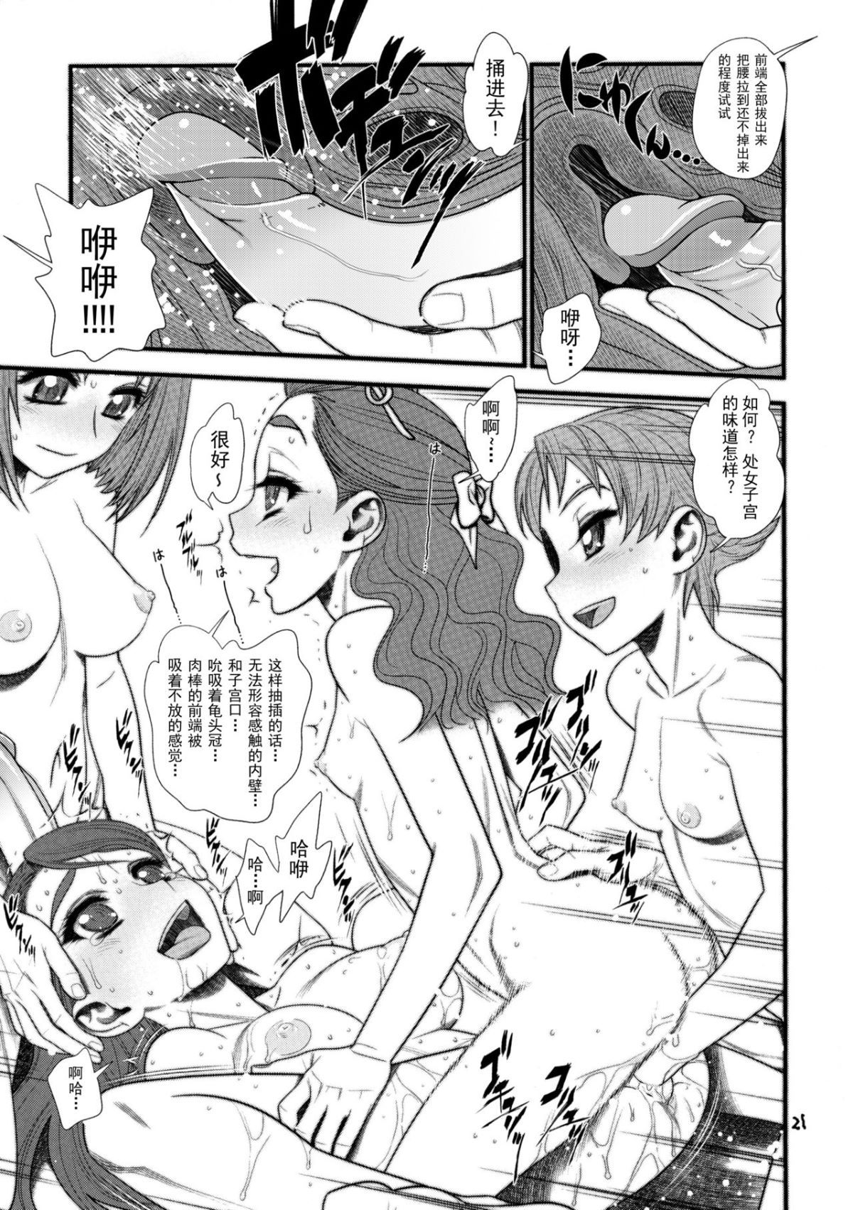 21