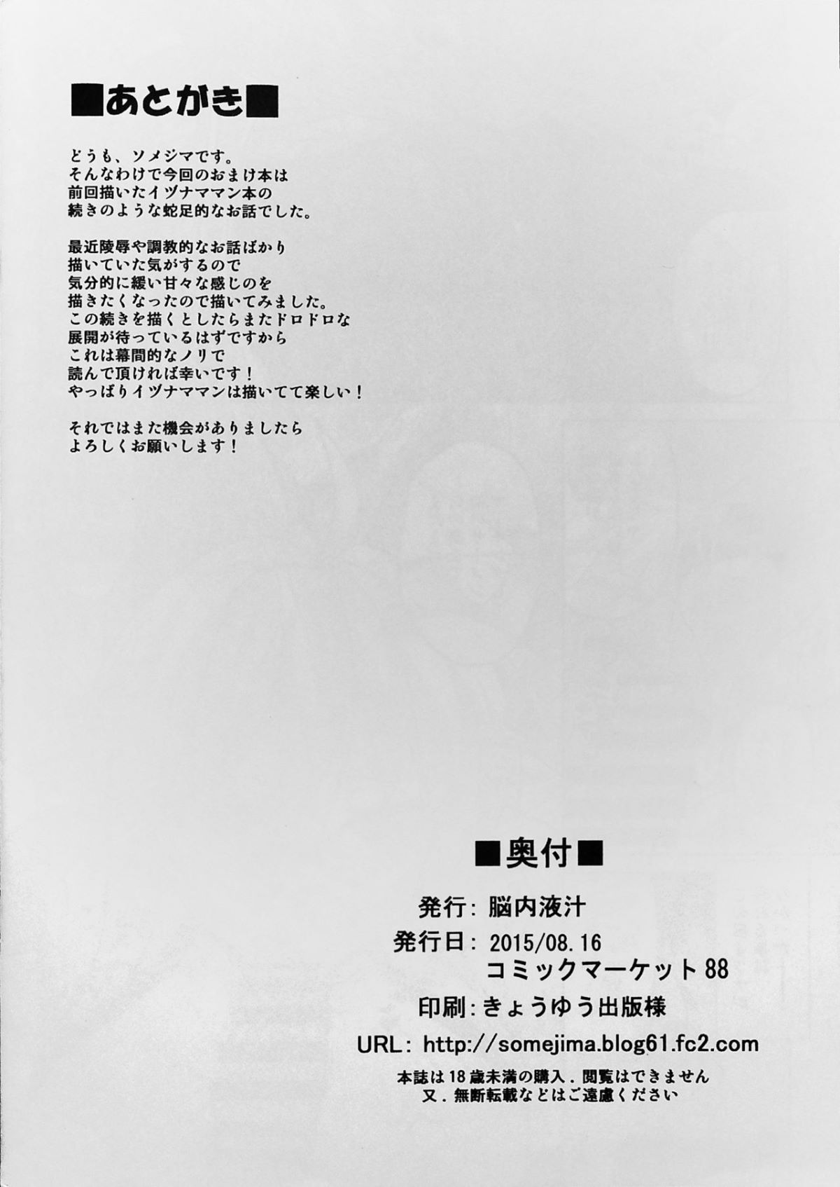 08