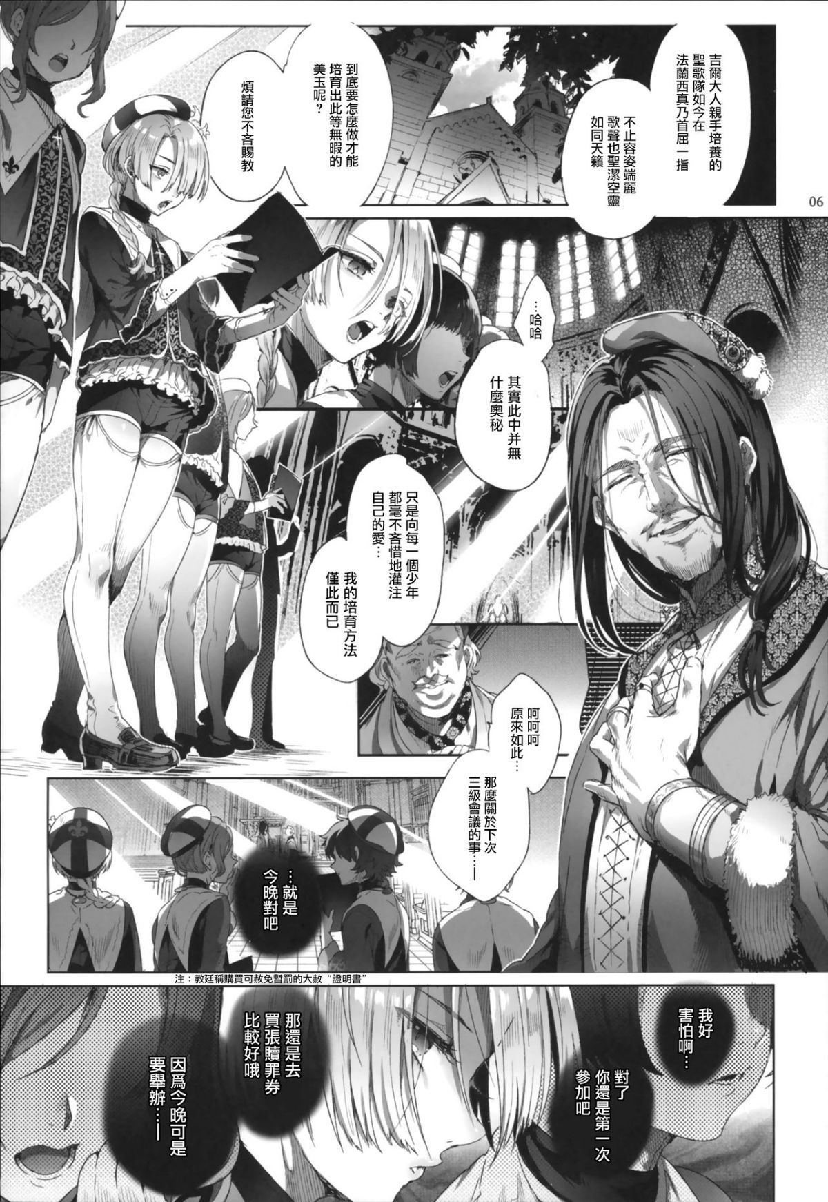 06