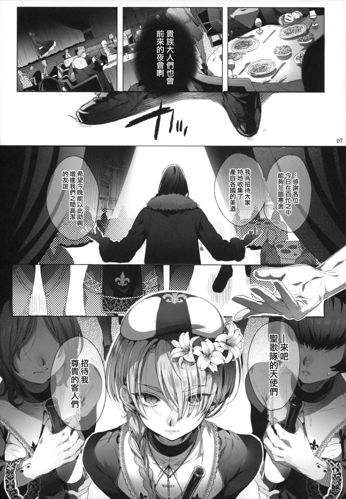 07